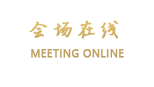 东莞汇景酒店